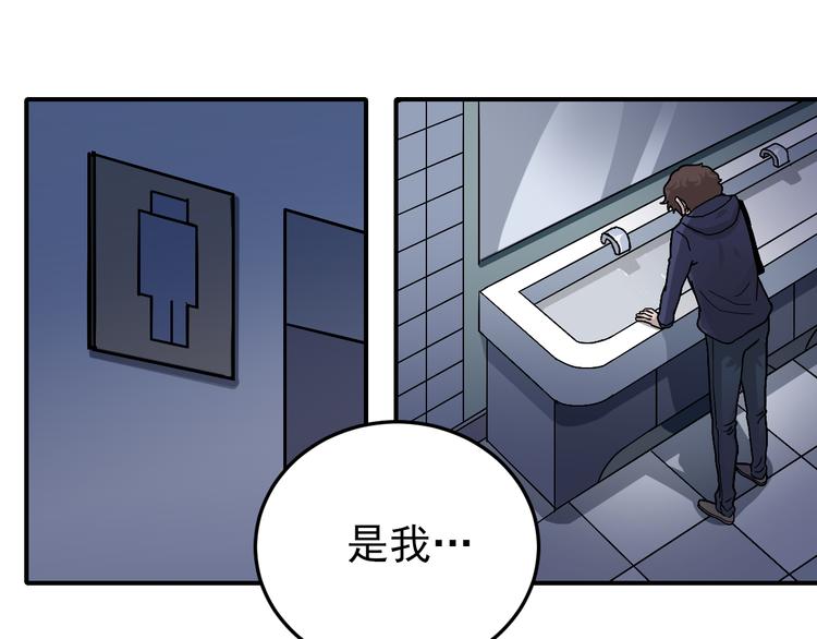 好奇怪韩漫全集-第31话 影子说话了！无删减无遮挡章节图片 