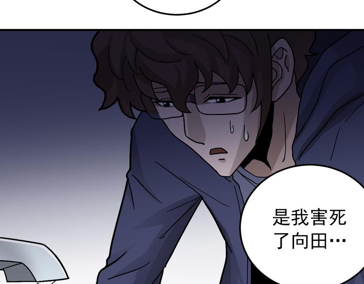 好奇怪韩漫全集-第31话 影子说话了！无删减无遮挡章节图片 