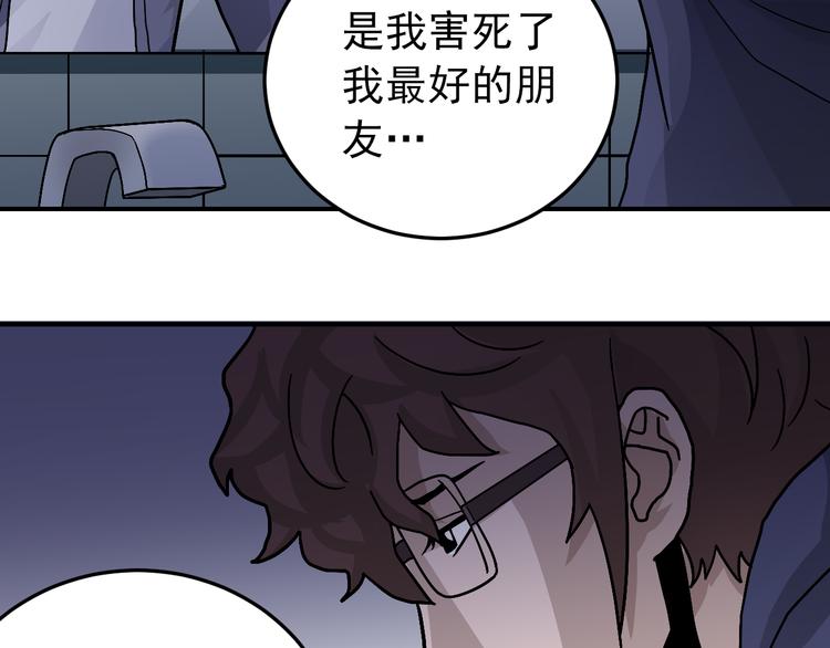 好奇怪韩漫全集-第31话 影子说话了！无删减无遮挡章节图片 