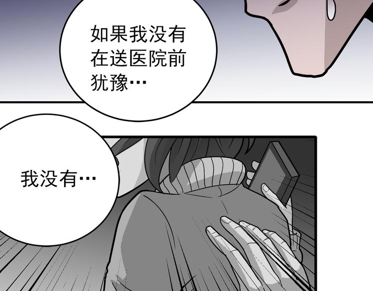 好奇怪韩漫全集-第31话 影子说话了！无删减无遮挡章节图片 