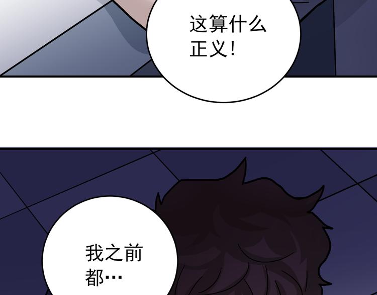 好奇怪韩漫全集-第31话 影子说话了！无删减无遮挡章节图片 