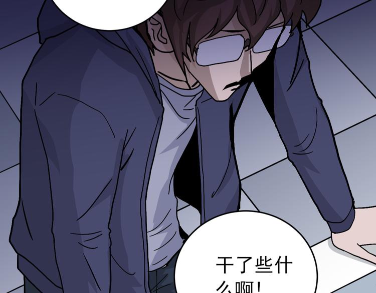 好奇怪韩漫全集-第31话 影子说话了！无删减无遮挡章节图片 