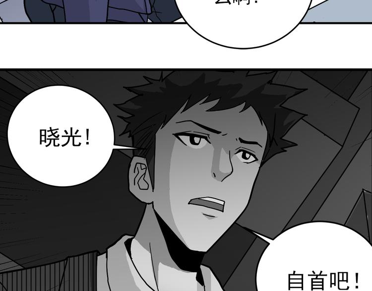 好奇怪韩漫全集-第31话 影子说话了！无删减无遮挡章节图片 