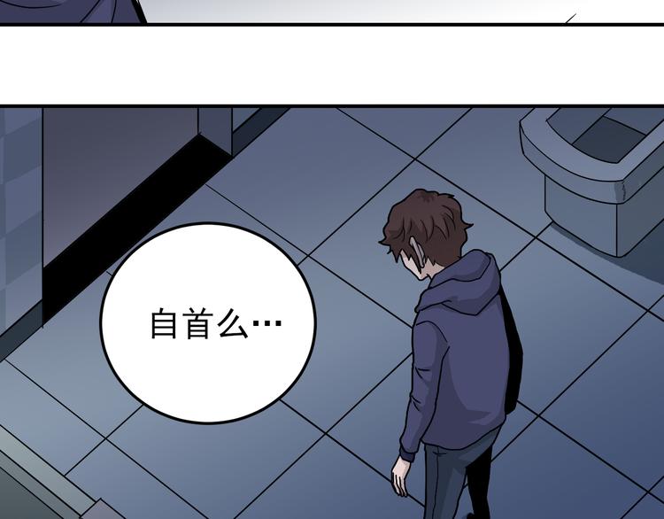 好奇怪韩漫全集-第31话 影子说话了！无删减无遮挡章节图片 