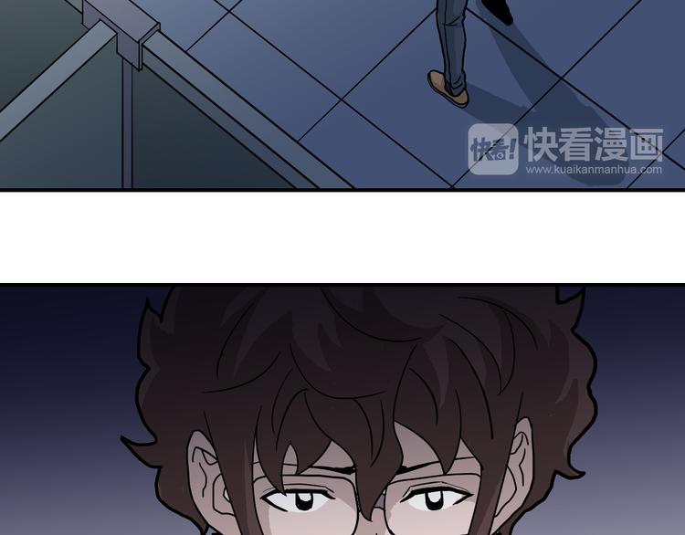 好奇怪韩漫全集-第31话 影子说话了！无删减无遮挡章节图片 