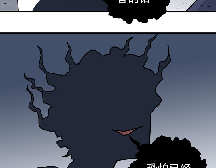 好奇怪韩漫全集-第31话 影子说话了！无删减无遮挡章节图片 
