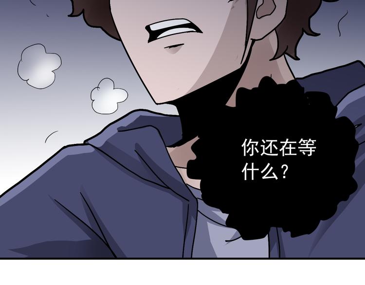 好奇怪韩漫全集-第31话 影子说话了！无删减无遮挡章节图片 