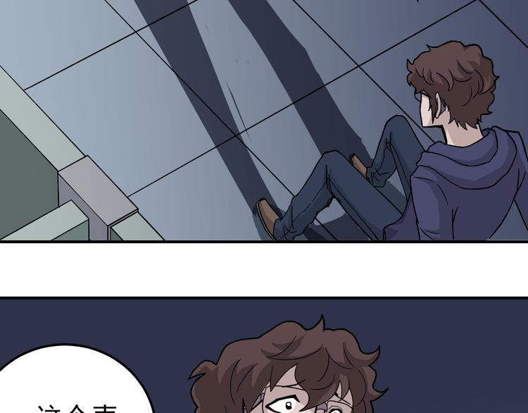 好奇怪韩漫全集-第31话 影子说话了！无删减无遮挡章节图片 