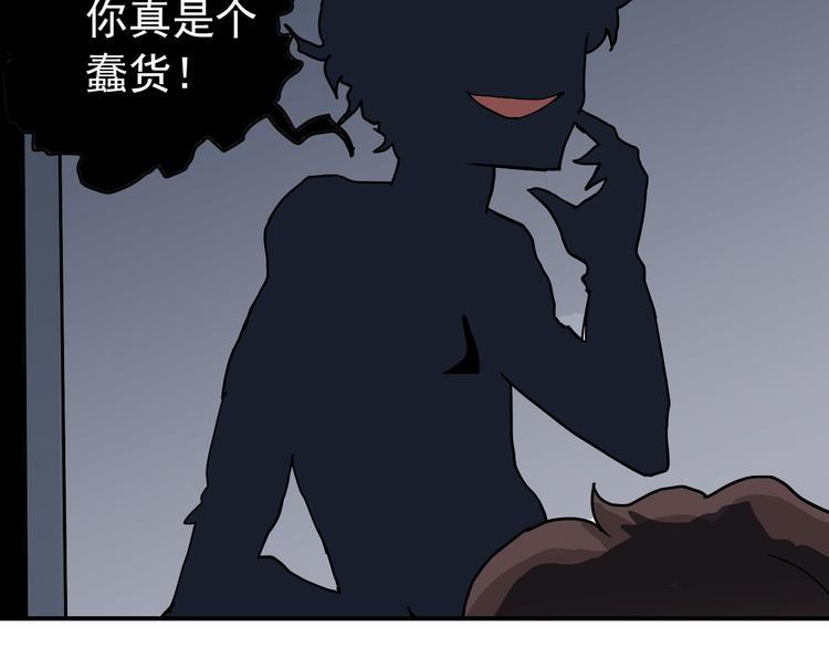 好奇怪韩漫全集-第31话 影子说话了！无删减无遮挡章节图片 