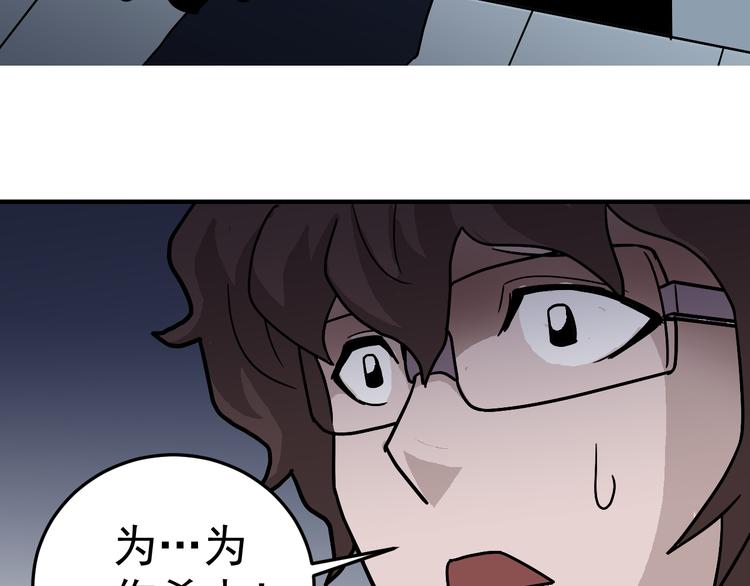 好奇怪韩漫全集-第31话 影子说话了！无删减无遮挡章节图片 