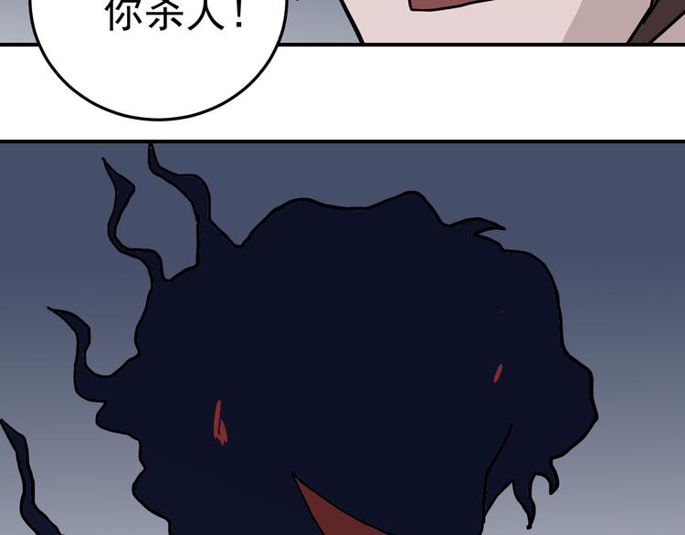 好奇怪韩漫全集-第31话 影子说话了！无删减无遮挡章节图片 