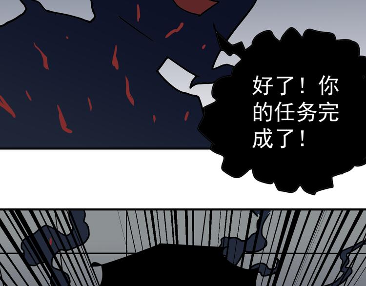 好奇怪韩漫全集-第31话 影子说话了！无删减无遮挡章节图片 