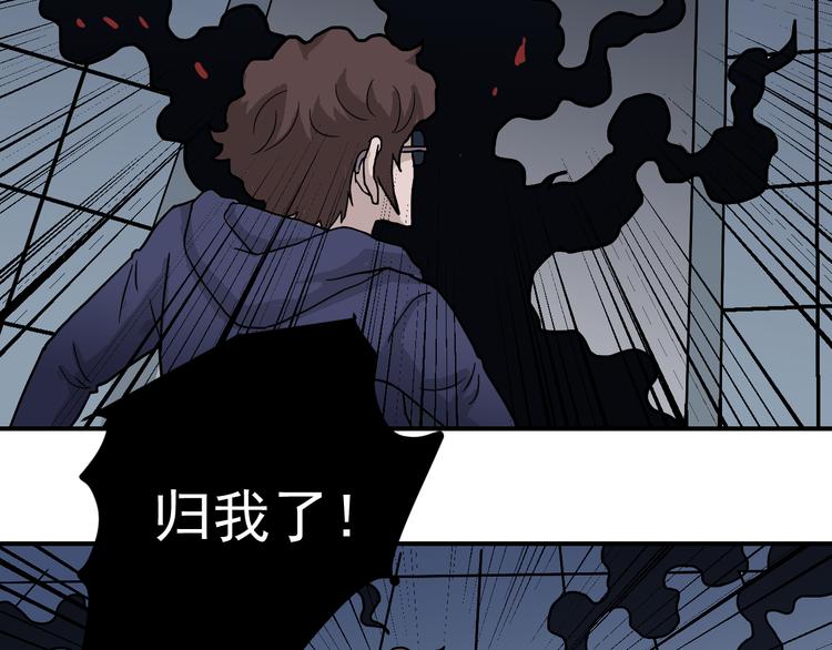 好奇怪韩漫全集-第31话 影子说话了！无删减无遮挡章节图片 