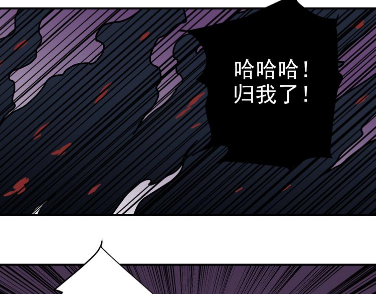 好奇怪韩漫全集-第31话 影子说话了！无删减无遮挡章节图片 