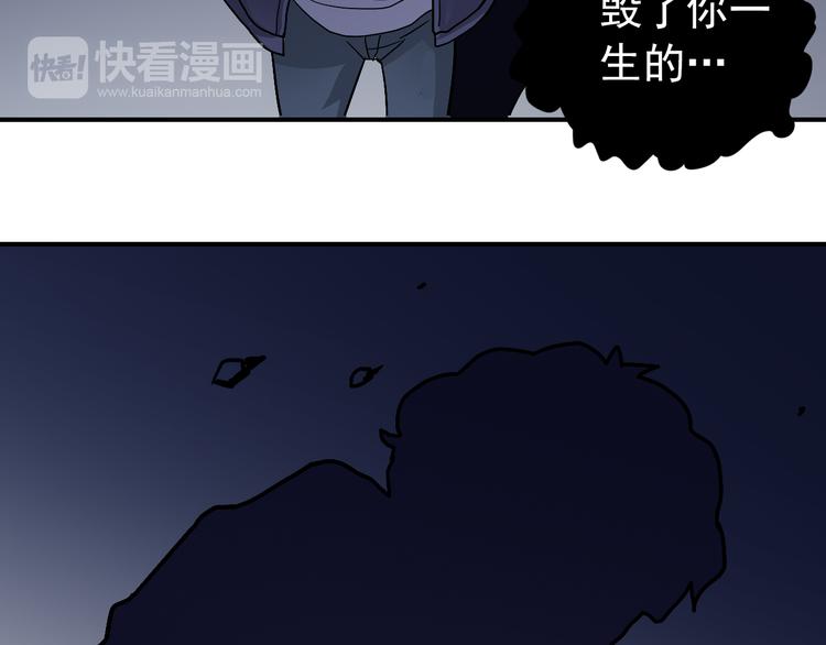 好奇怪韩漫全集-第31话 影子说话了！无删减无遮挡章节图片 