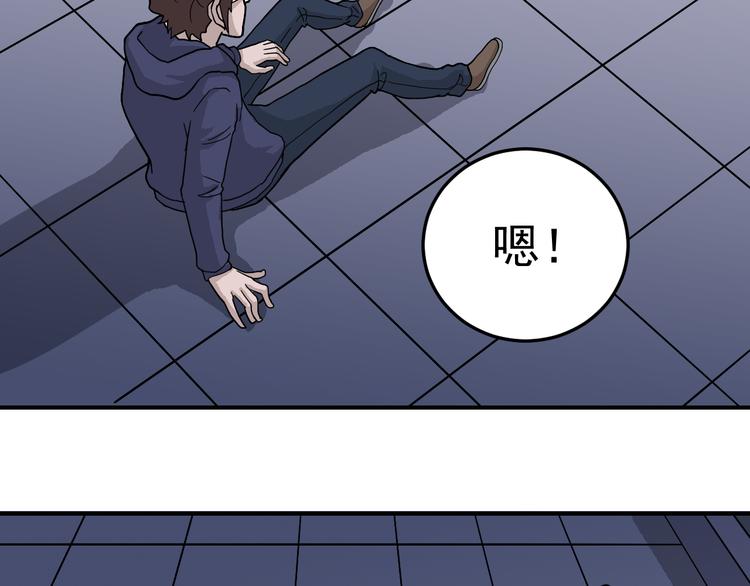 好奇怪韩漫全集-第31话 影子说话了！无删减无遮挡章节图片 