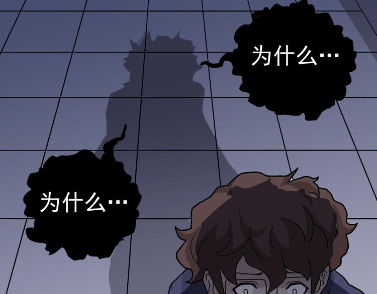 好奇怪韩漫全集-第31话 影子说话了！无删减无遮挡章节图片 