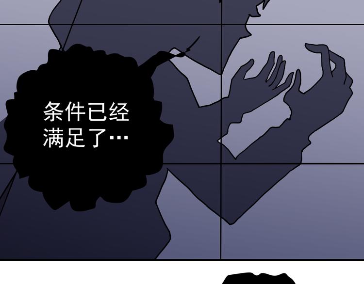 好奇怪韩漫全集-第31话 影子说话了！无删减无遮挡章节图片 