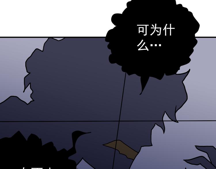 好奇怪韩漫全集-第31话 影子说话了！无删减无遮挡章节图片 