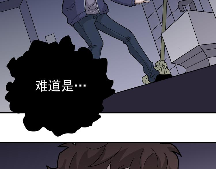 好奇怪韩漫全集-第31话 影子说话了！无删减无遮挡章节图片 