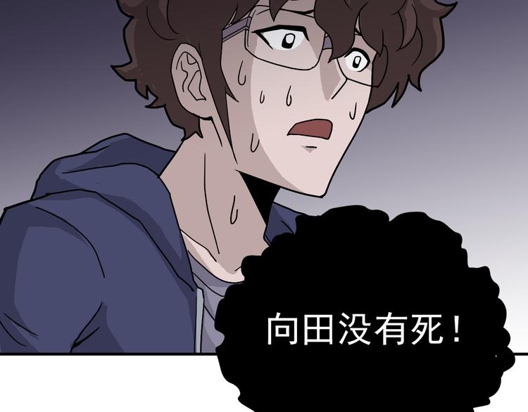好奇怪韩漫全集-第31话 影子说话了！无删减无遮挡章节图片 