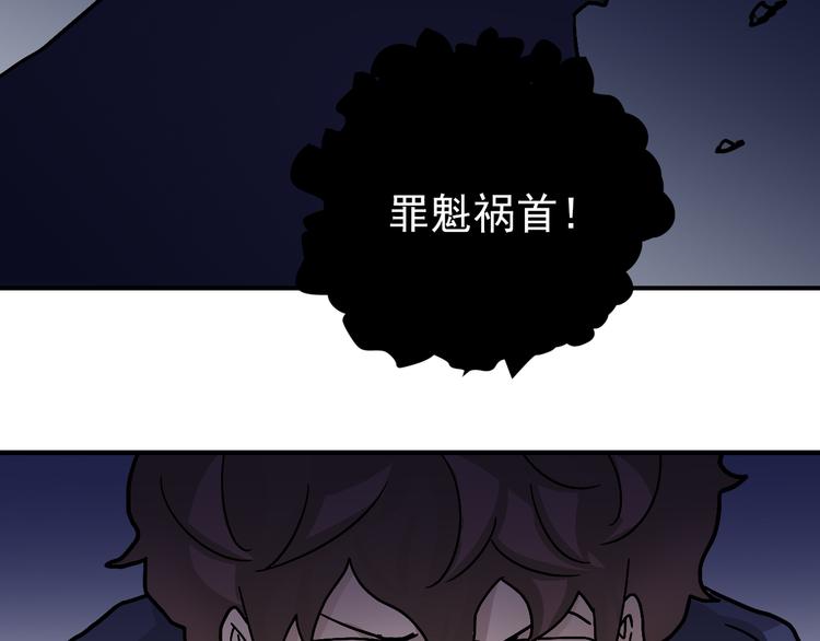 好奇怪韩漫全集-第31话 影子说话了！无删减无遮挡章节图片 