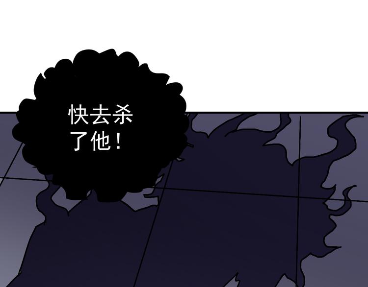 好奇怪韩漫全集-第31话 影子说话了！无删减无遮挡章节图片 