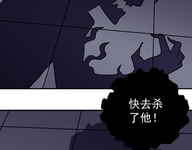 好奇怪韩漫全集-第31话 影子说话了！无删减无遮挡章节图片 