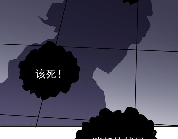 好奇怪韩漫全集-第31话 影子说话了！无删减无遮挡章节图片 