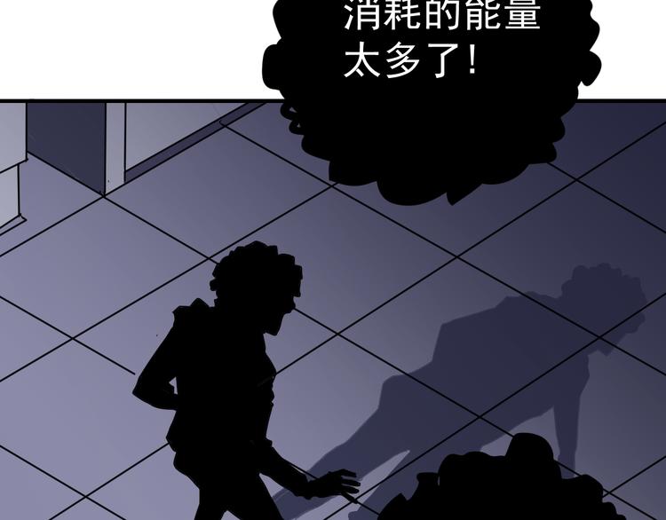 好奇怪韩漫全集-第31话 影子说话了！无删减无遮挡章节图片 
