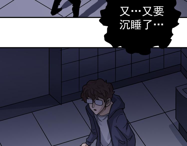 好奇怪韩漫全集-第31话 影子说话了！无删减无遮挡章节图片 