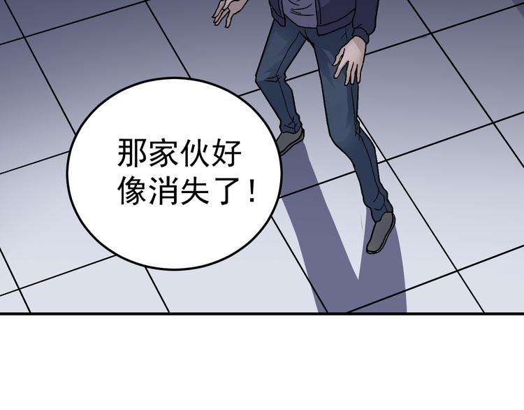好奇怪韩漫全集-第31话 影子说话了！无删减无遮挡章节图片 