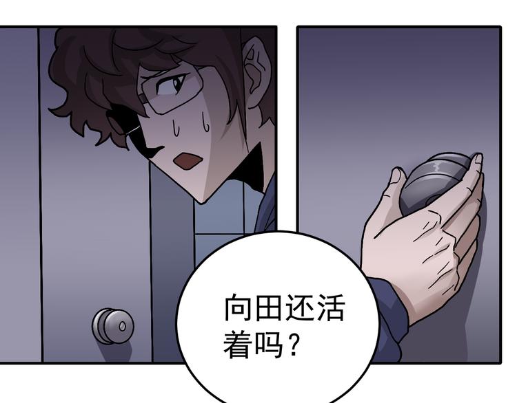 好奇怪韩漫全集-第31话 影子说话了！无删减无遮挡章节图片 