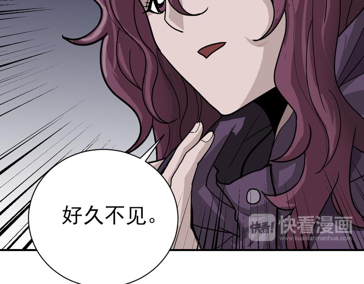 好奇怪韩漫全集-第32话 考古学者无删减无遮挡章节图片 