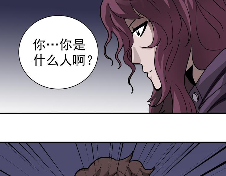 好奇怪韩漫全集-第32话 考古学者无删减无遮挡章节图片 