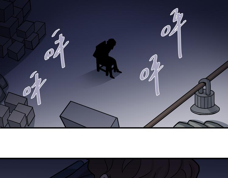 好奇怪韩漫全集-第32话 考古学者无删减无遮挡章节图片 
