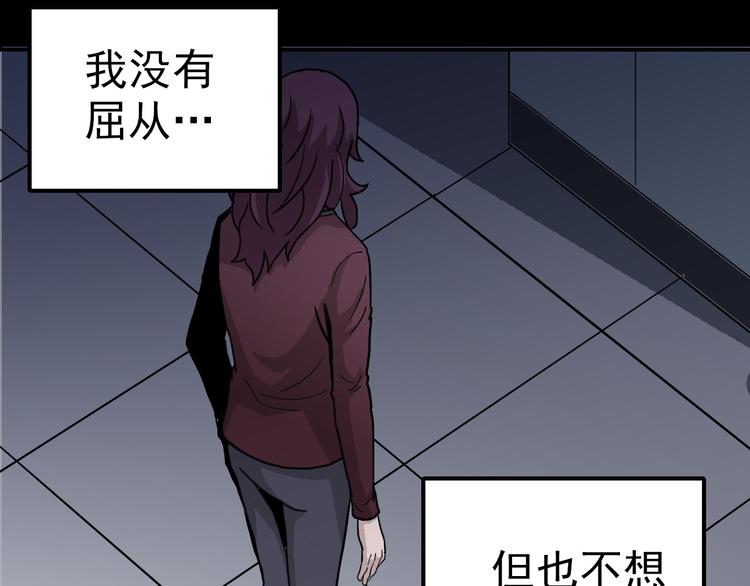 好奇怪韩漫全集-第32话 考古学者无删减无遮挡章节图片 