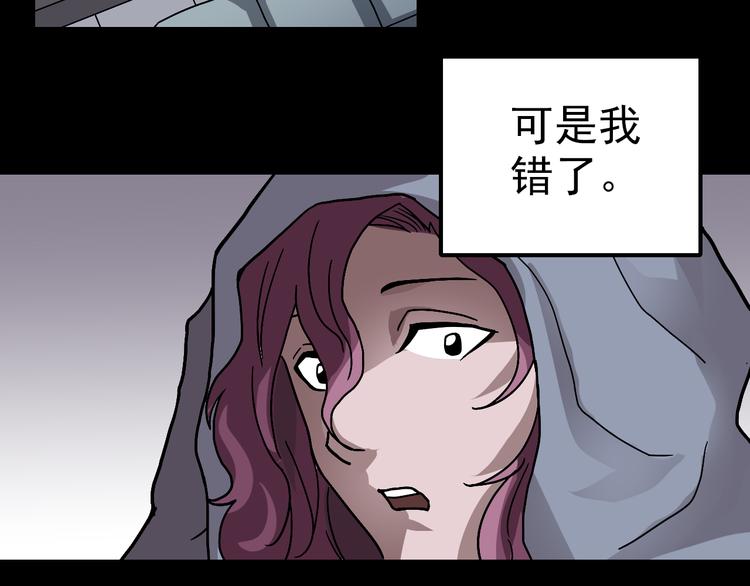 好奇怪韩漫全集-第32话 考古学者无删减无遮挡章节图片 