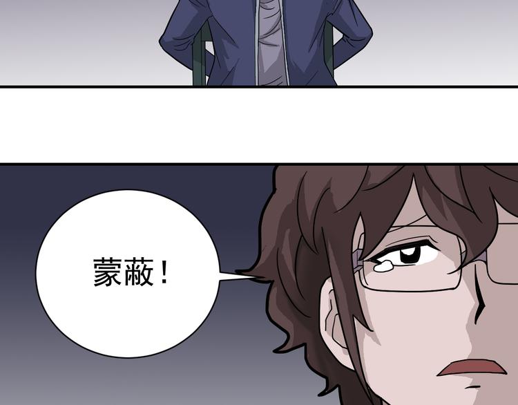 好奇怪韩漫全集-第34话 驱除怪物无删减无遮挡章节图片 