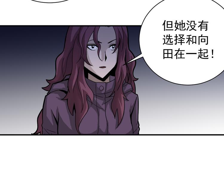 好奇怪韩漫全集-第34话 驱除怪物无删减无遮挡章节图片 
