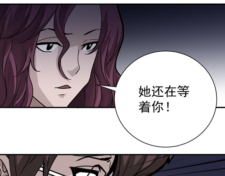 好奇怪韩漫全集-第34话 驱除怪物无删减无遮挡章节图片 