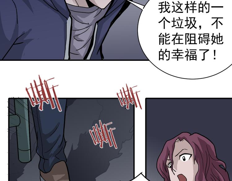 好奇怪韩漫全集-第34话 驱除怪物无删减无遮挡章节图片 
