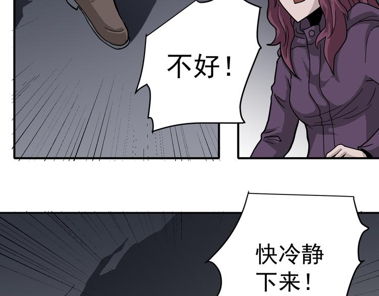 好奇怪韩漫全集-第34话 驱除怪物无删减无遮挡章节图片 