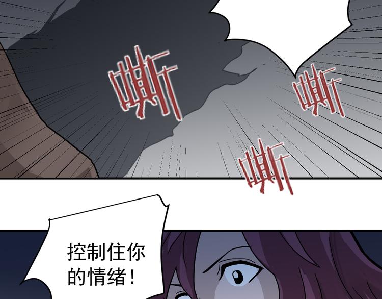 好奇怪韩漫全集-第34话 驱除怪物无删减无遮挡章节图片 