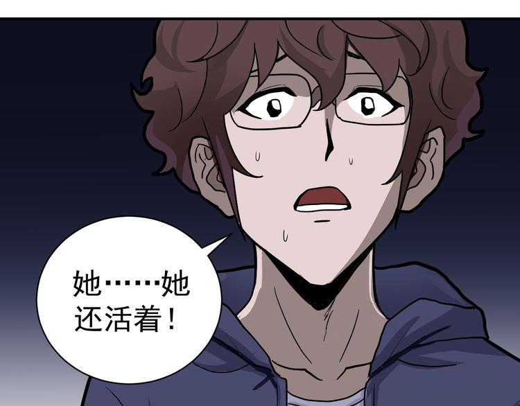 好奇怪韩漫全集-第34话 驱除怪物无删减无遮挡章节图片 