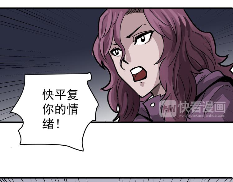好奇怪韩漫全集-第34话 驱除怪物无删减无遮挡章节图片 