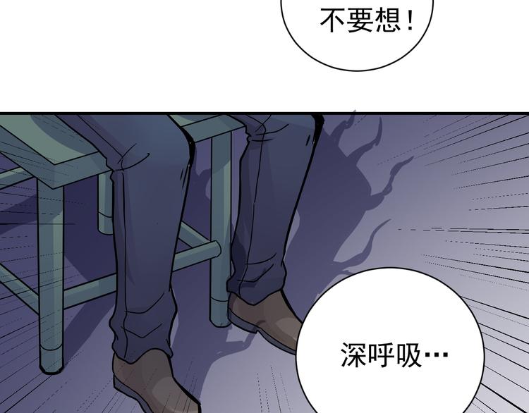 好奇怪韩漫全集-第34话 驱除怪物无删减无遮挡章节图片 