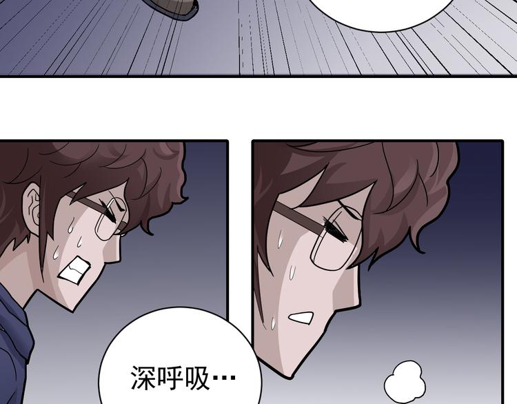 好奇怪韩漫全集-第34话 驱除怪物无删减无遮挡章节图片 
