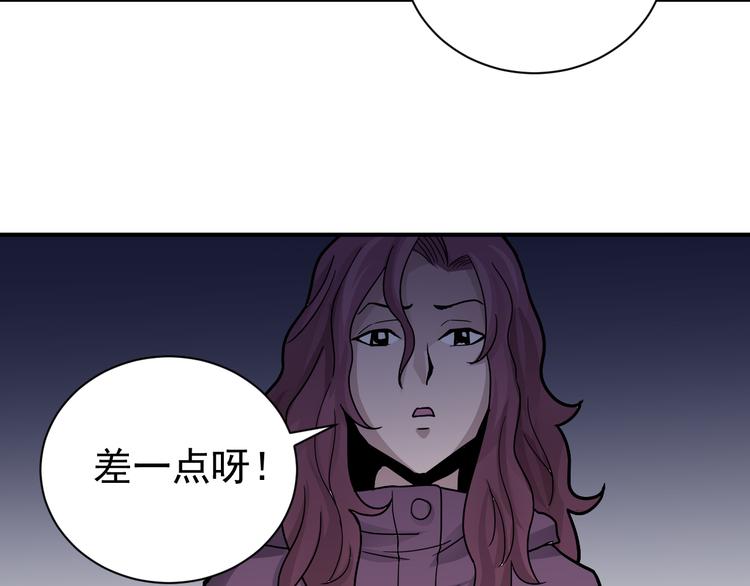 好奇怪韩漫全集-第34话 驱除怪物无删减无遮挡章节图片 