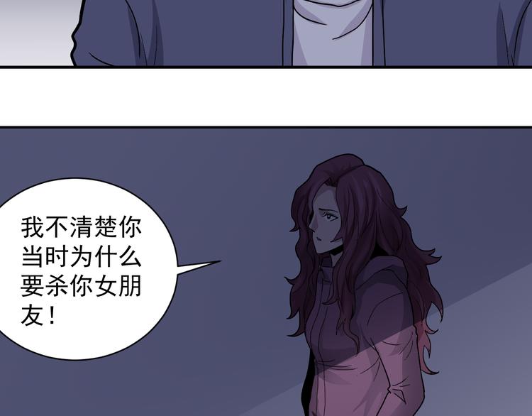 好奇怪韩漫全集-第34话 驱除怪物无删减无遮挡章节图片 
